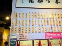 -春雪面馆(转塘店)
