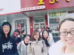 -李先生牛肉面大王(书院路店)