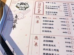 -兔爸私家小厨(新北万达店)