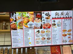 -乾厨府(乌山西路金樽店)
