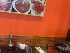 -重庆德忆火锅（龙南街3店）(渝水岸餐饮)
