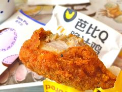 芭比Q脆汁鸡-麦当劳(宾水西道店)