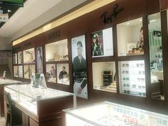 -绿洲眼镜(文教北路店-浙江52家连锁门店)