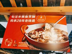 -渝信川菜(西单店)