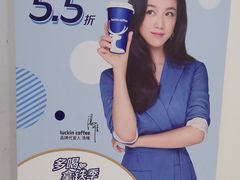 -瑞幸咖啡(华创生活广场店)
