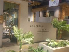 -蘸小院铁锅炖·蘸酱菜·东北菜(怀远门店)