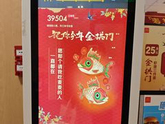 -麦当劳(伟城广场店)