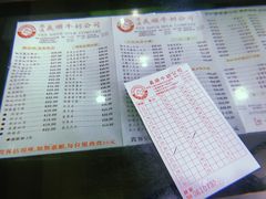 菜单-义顺牛奶公司(庇利金街店)