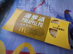 -麦当劳(国贸店)