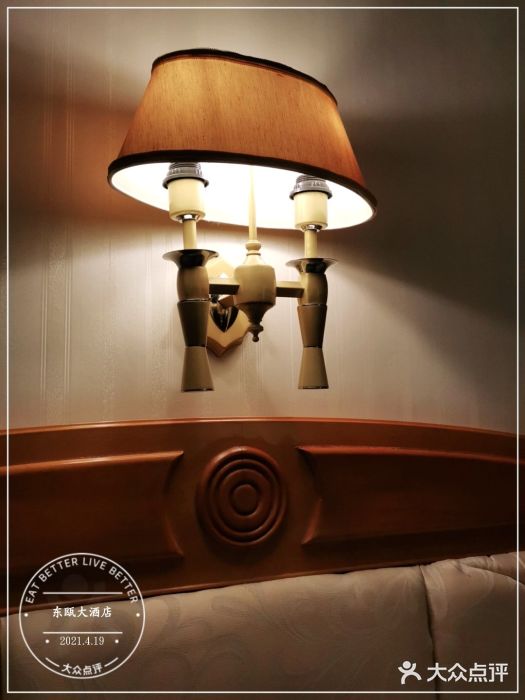 东瓯大酒店(温州梧田老街店)图片