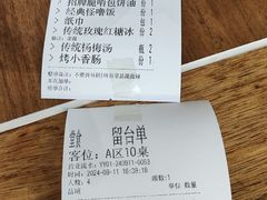 -丝恋丝娃娃(遵义百盛店)