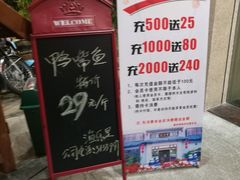 门面-渔乐里(智荟城店)