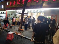 门面-老黄记手撕烤兔(玉林街店)