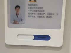 -北京地坛口腔门诊部