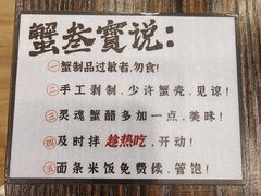 -阿金大白·上海菜馆(新天地店)