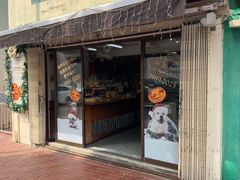 -安德鲁饼店(总店)