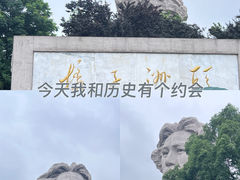 -橘子洲景区