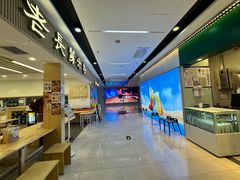 -好世界商业广场(北京国际中心店)