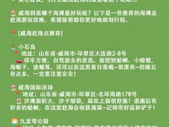 -威高广场