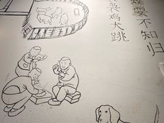 -细毛私家菜总店