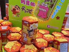 -blt精品超市(高德置地冬广场店)