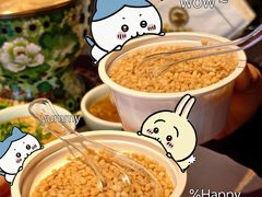 -额尔敦传统涮(公园西路店)