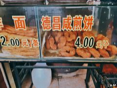 -伍湛记 · 广州老字号(龙津中路店)