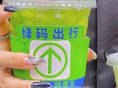 -茶救星球·蔬果茶(福田水围店)