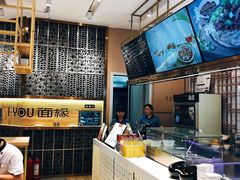 -I-YOU面缘·仁和新城店
