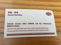 -The Roastery By AllYouWant(福田店)