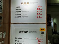 -晓友烧麦(光华村店)