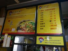 菜单-岚方螺蛳粉(铁西店)