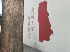 -上海鲁迅故居