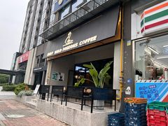 -野鸽子咖啡(中航店)