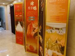 -山东政协大厦维景大酒店