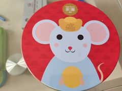 -家琳甜品(江南东店)