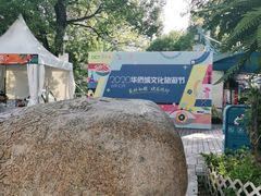 -东部华侨城