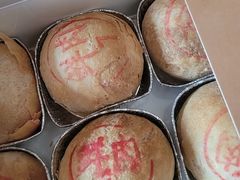 现烤月饼-泰康食品(南京东路店)