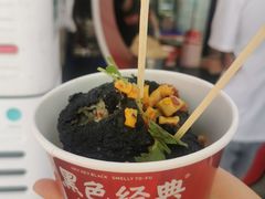 -黑色经典臭豆腐·湖南特产(太平街口店)