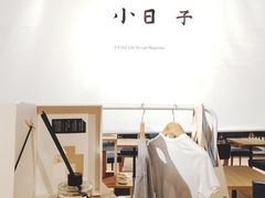 店内环境-G·SPACE(金鹰世界店)