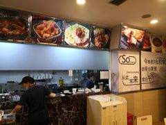 -四海游龙(大华店)