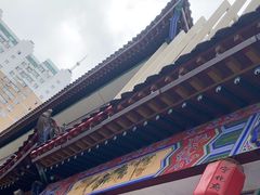 -益源庆