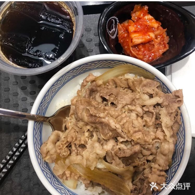 吉野家！