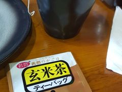 玄米茶包-东岸料理·寿司·刺身