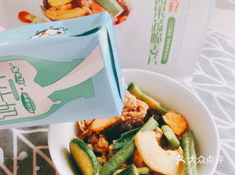 早餐必须要吃好搭配蔬菜脆片  牛奶调节肠胃功能：牛奶