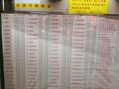 菜单-百花传统甜品店(原址店)