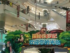-凯德广场(金牛店)