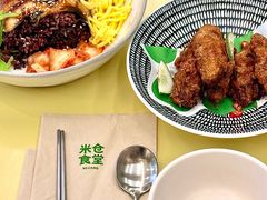 -米仓食堂(凯德广场店)