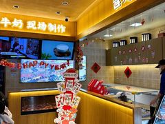 -文宇奶酪店(南锣鼓巷店)