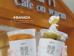 -Cafe on warm(丹霞店)